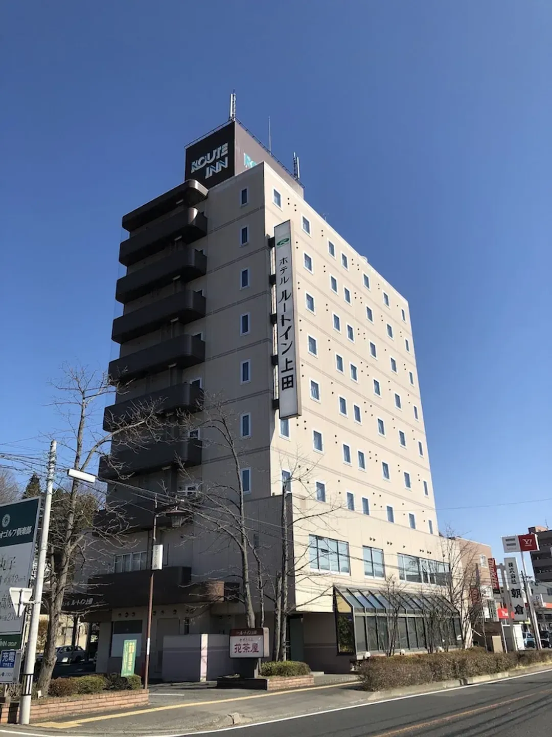 長野縣-上田露櫻酒店 - 18 號路線