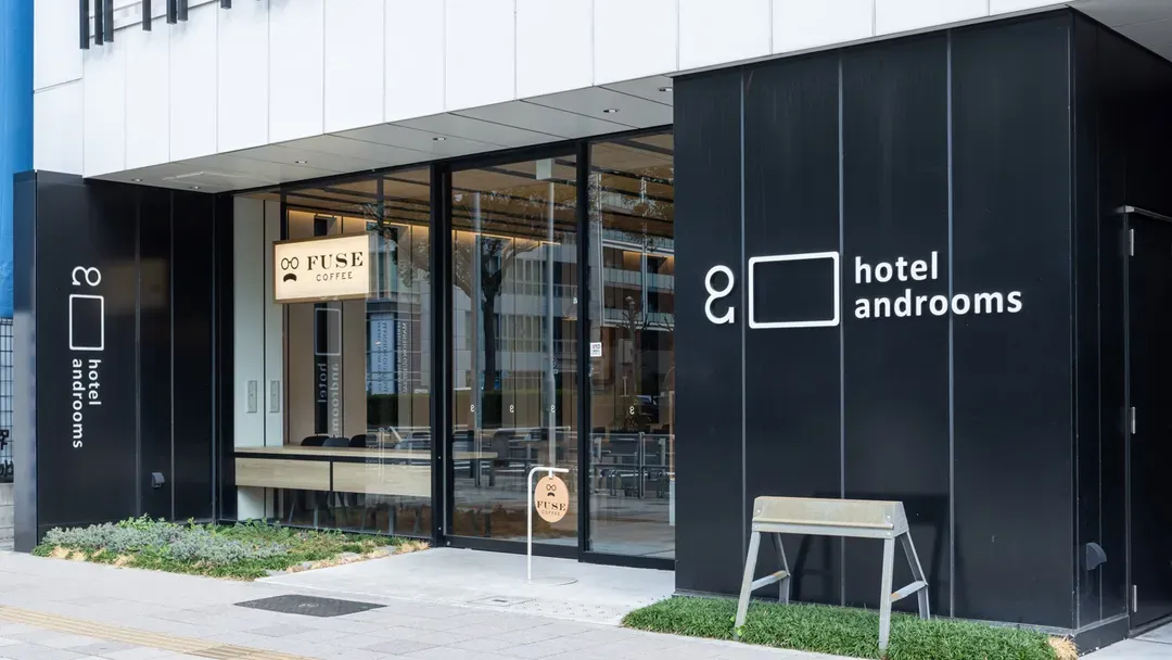 名古屋伏見androoms飯店｜自行車租借/伏見站&丸之內站-1
