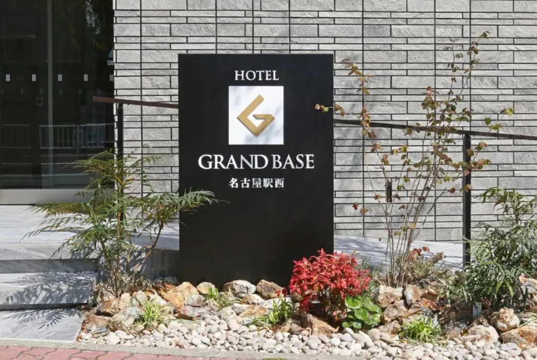 GRAND BASE 名古屋站 西｜名古屋站&名鐵名古屋站&近鐵名古屋站-16