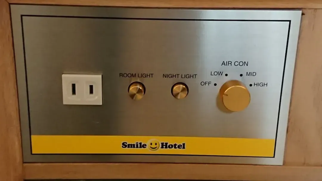Room amenity