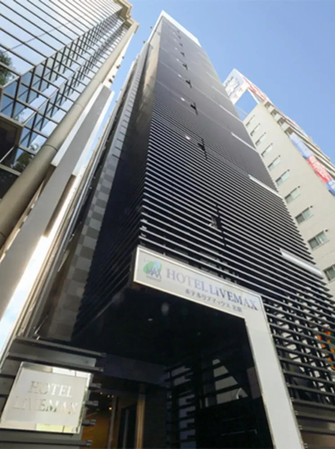 愛知縣-名站 LiVEMAX 飯店