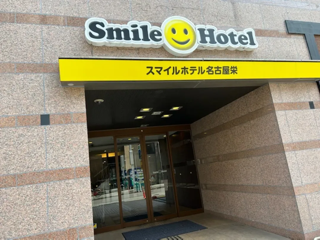 愛知縣-名古屋榮微笑飯店｜榮站&榮町站/方便至綠洲21&名古屋三越