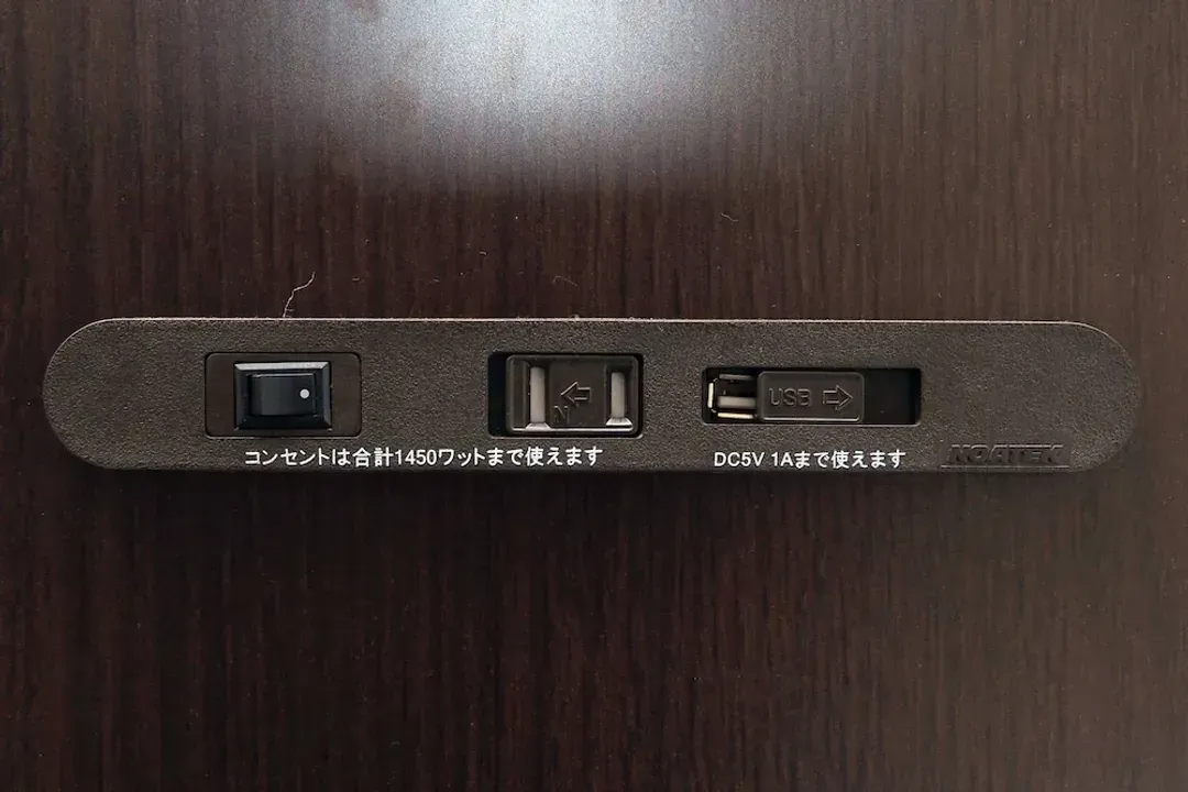 Room amenity