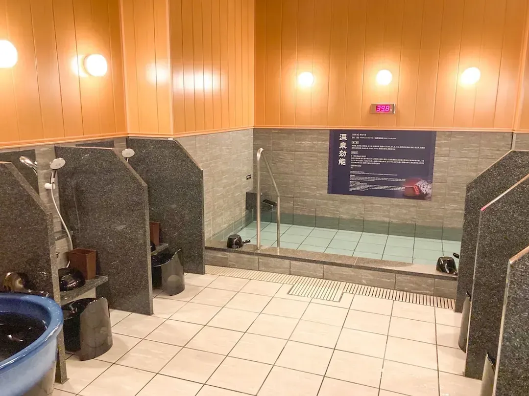Public bath