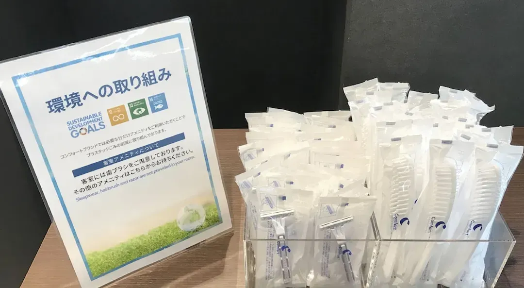 Room amenity