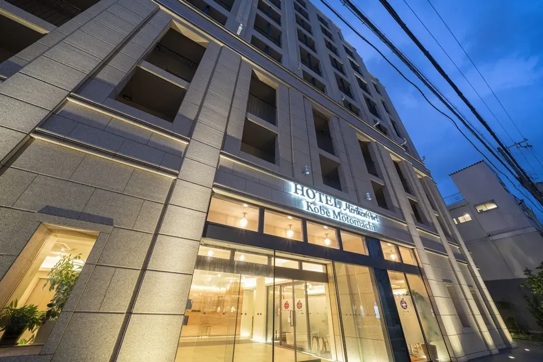 Hyogo-ken-Hotel Meriken Port Kobe Motomachi