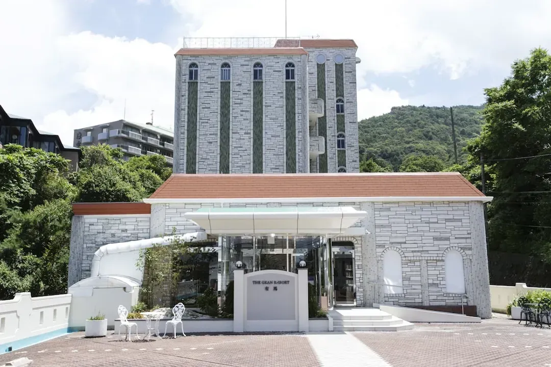 兵庫縣-有馬大渡假村