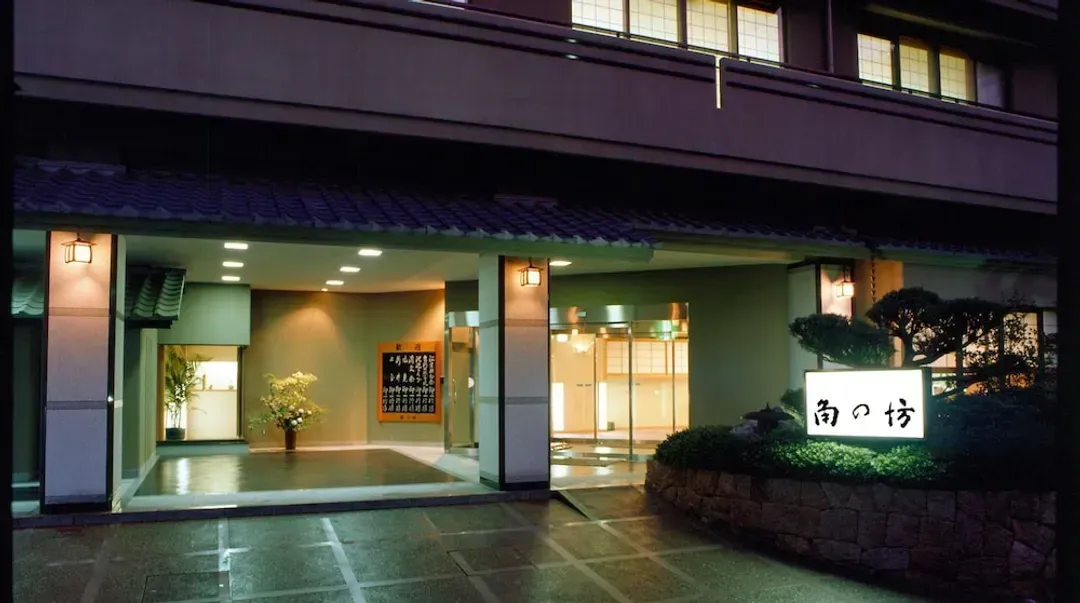 Hyogo-ken-角弓酒店