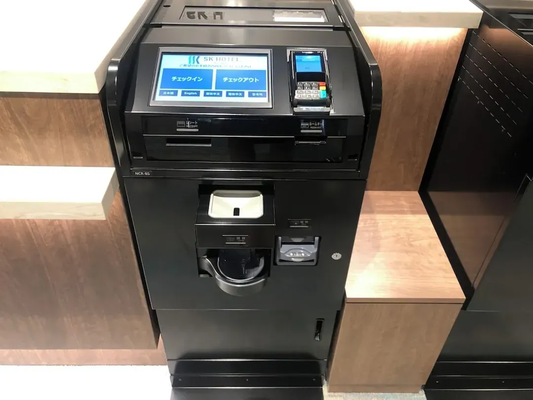Check-in/check-out kiosk