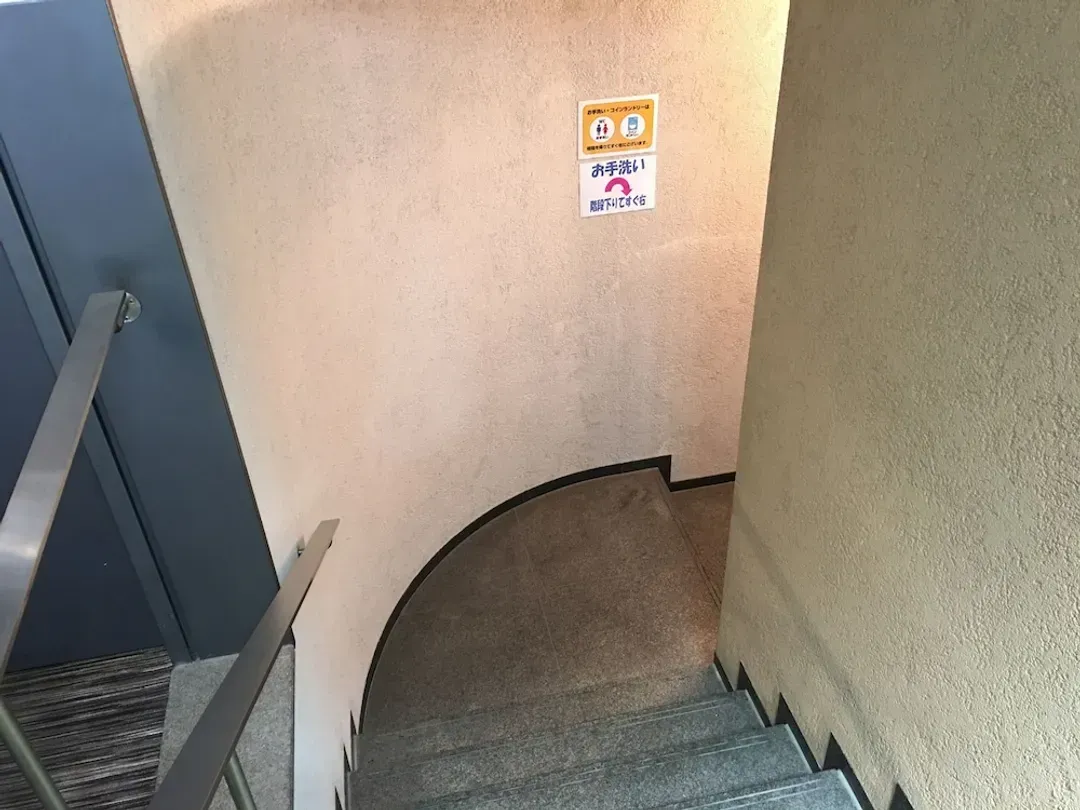 Staircase