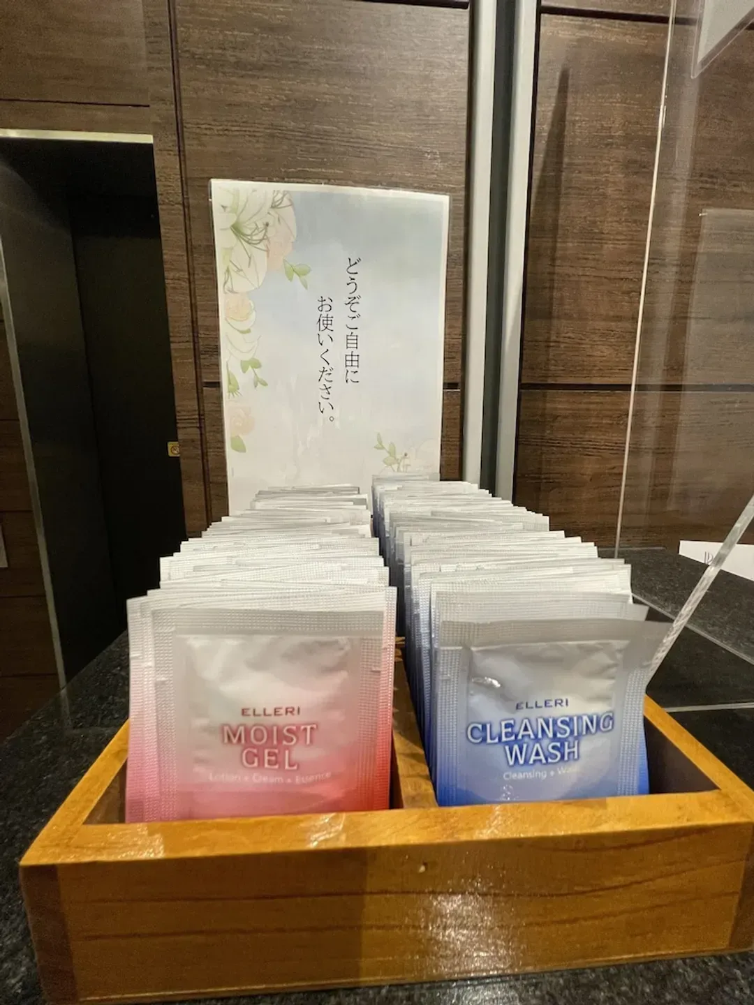 Property amenity