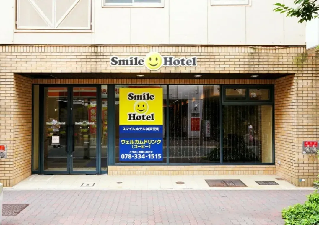 Primary image