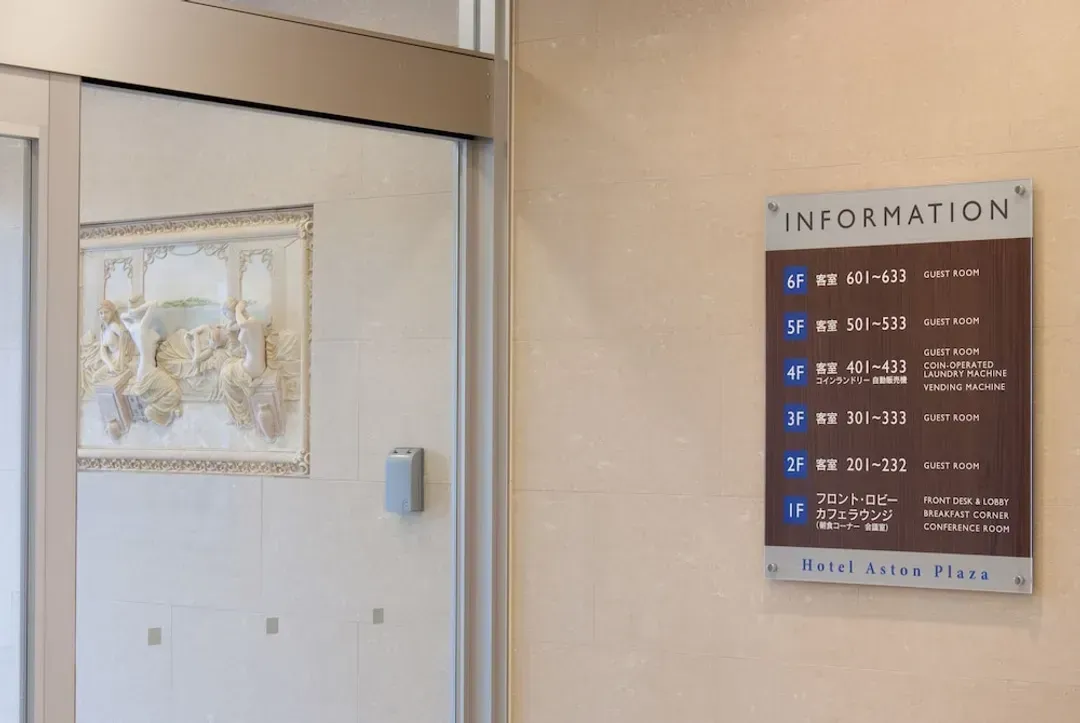 Interior entrance