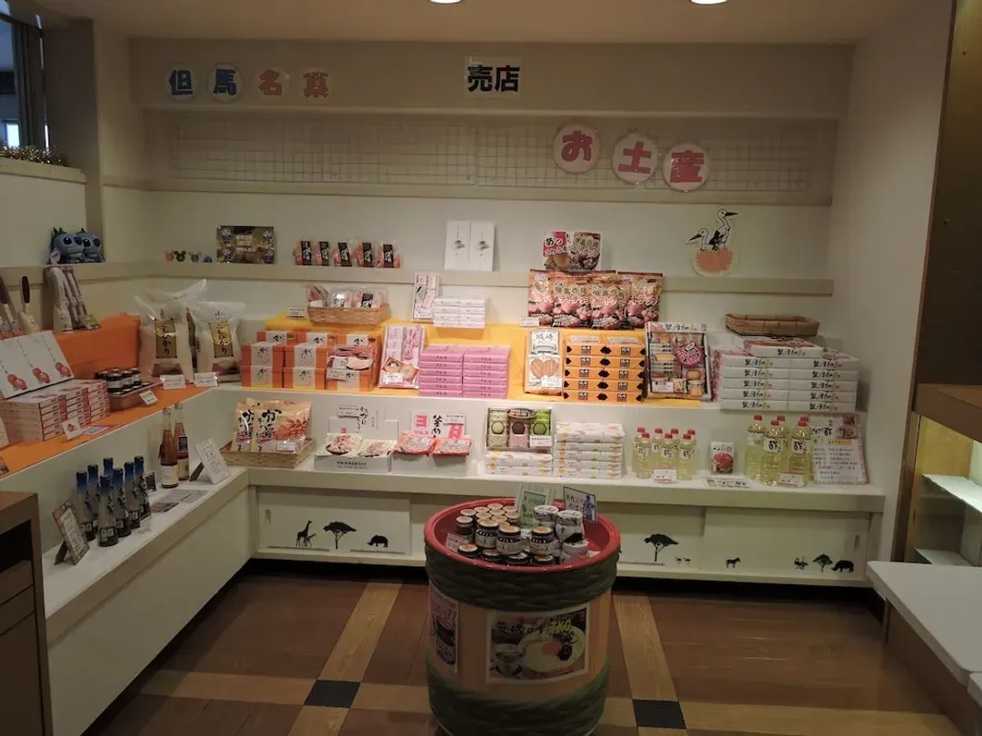 Designer store