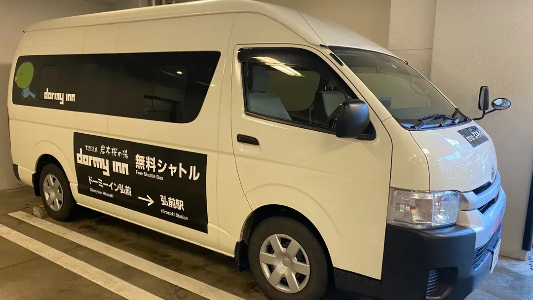 天然温泉 岩木桜の湯 ドーミーイン弘前-17