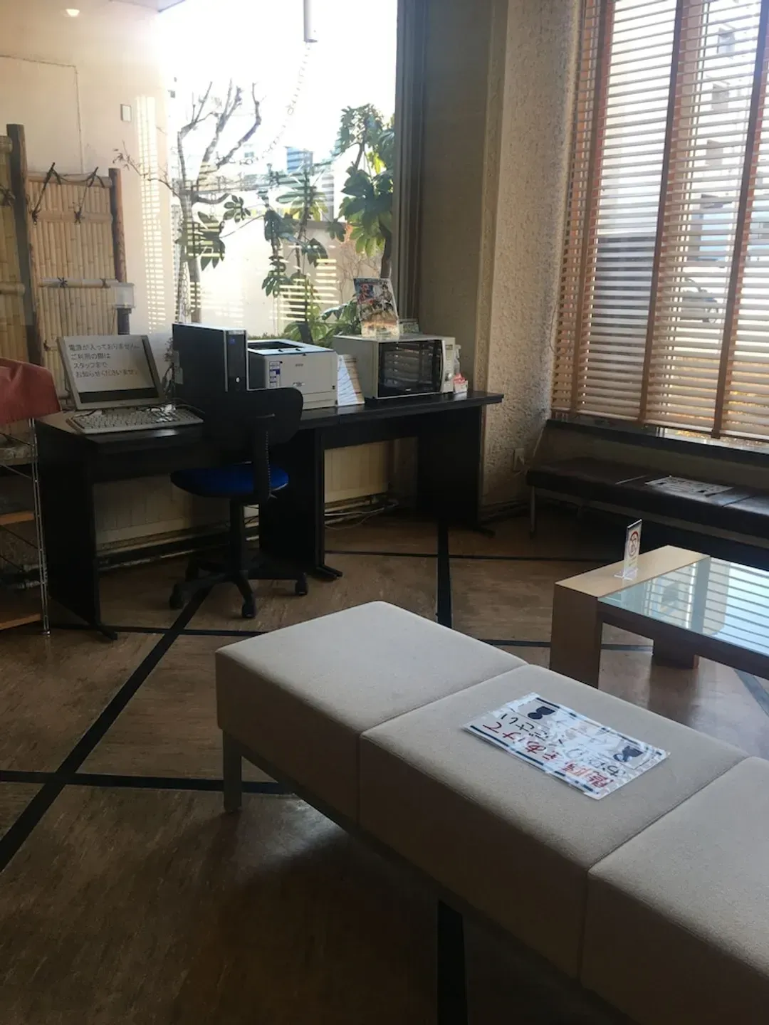 青森縣-八戶市微笑酒店