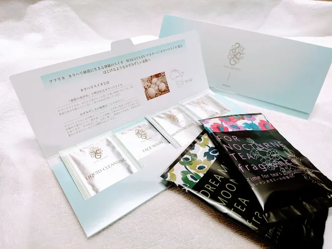 Room amenity