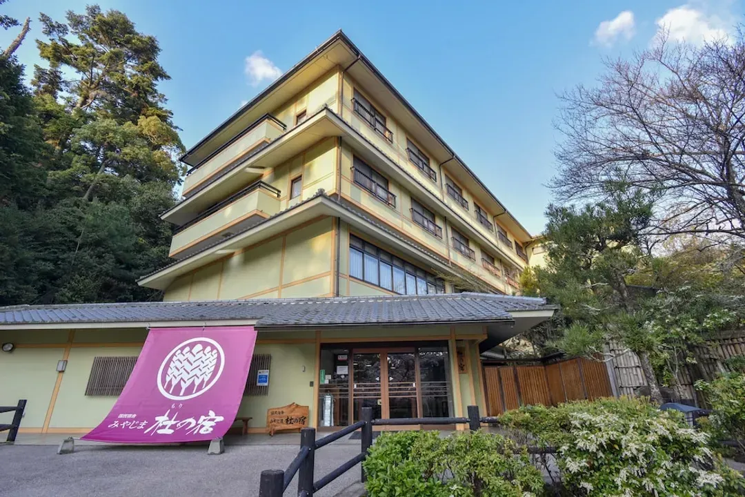 廣島縣-宮島森之宿旅館