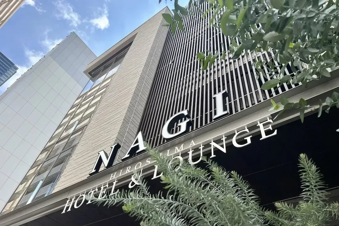 廣島縣-NAGI Hiroshima Hotel&Lounge
