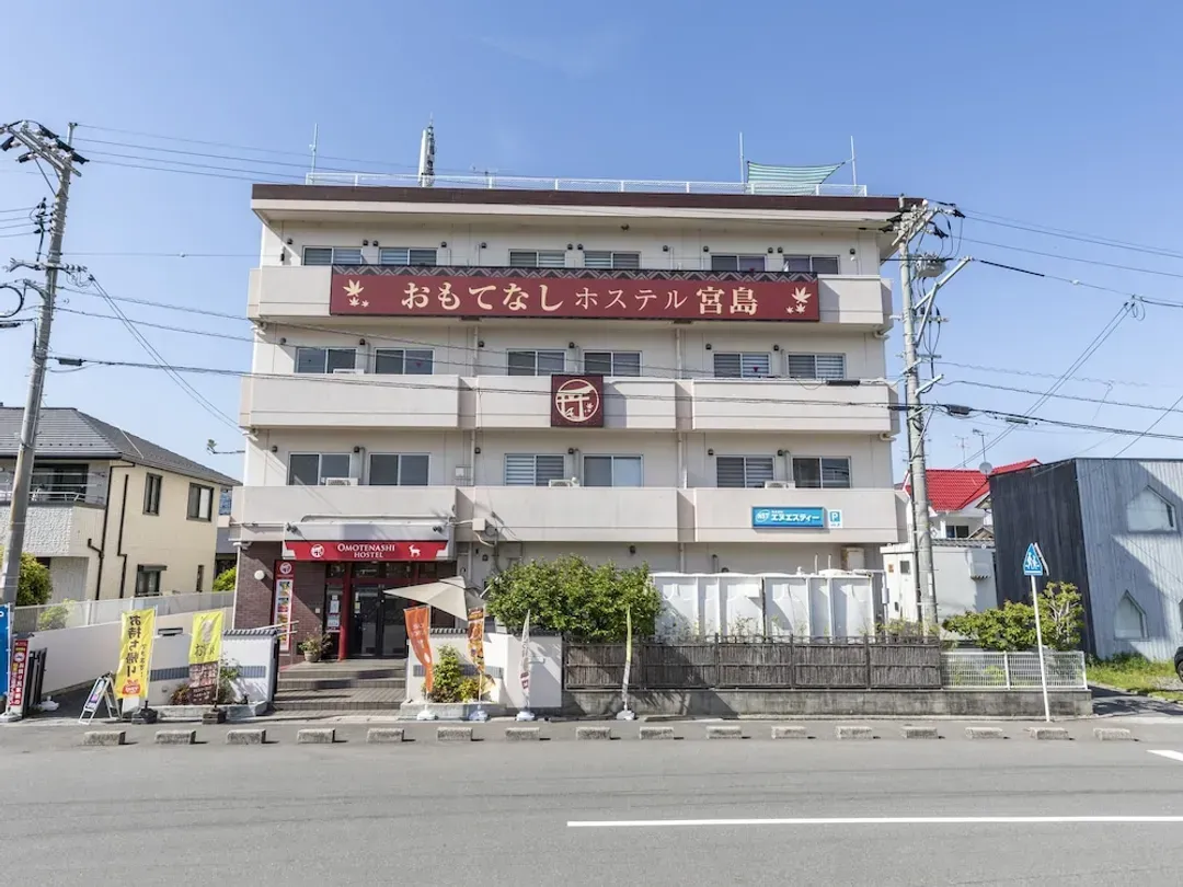 廣島縣-宮島日式待客之道青年旅舍