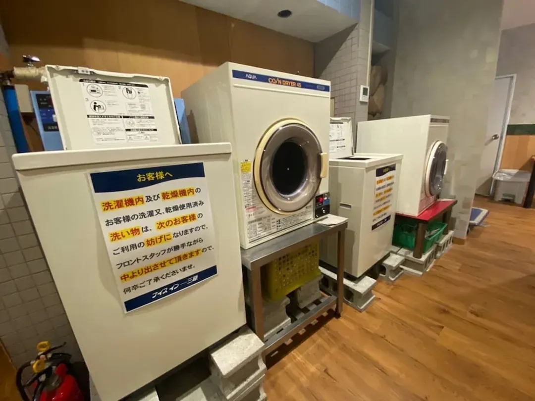 Laundry