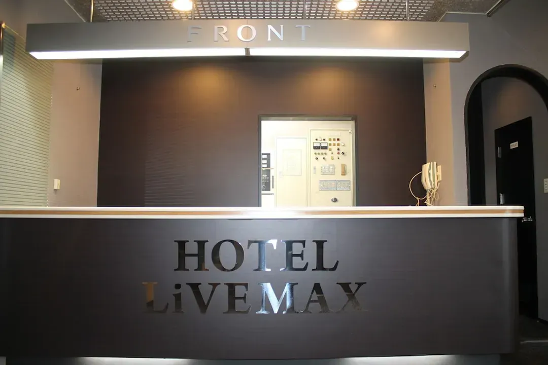 Check-in/check-out kiosk
