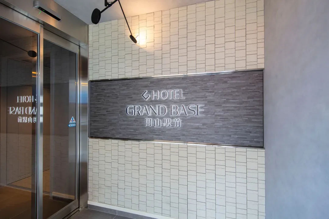 Grand Base Okayama Ekimae-16