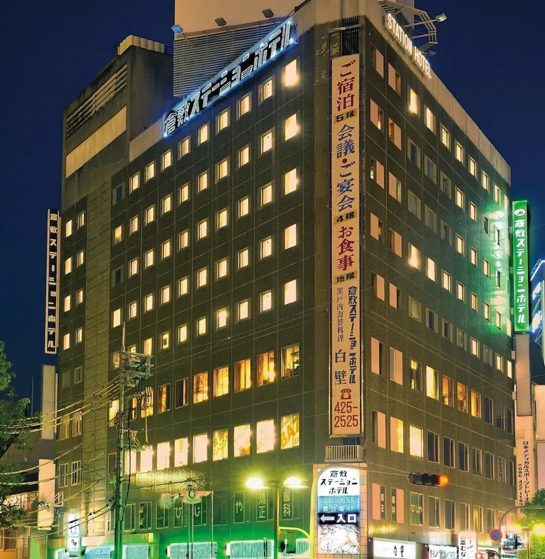 岡山縣-倉敷站酒店