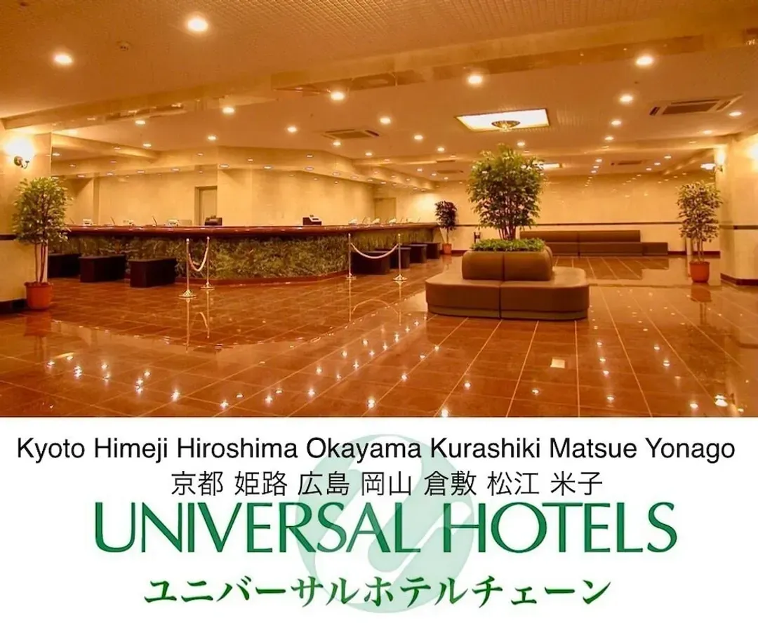 岡山縣-Okayama Universal Hotel Annex