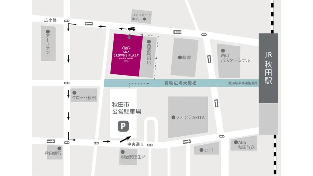 ANA 크라운 플라자 아키타 바이 IHG-13