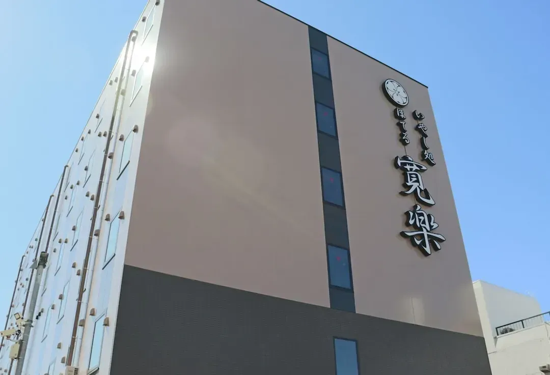 秋田縣-Hotel KAN-RAKU Akita Kawabata