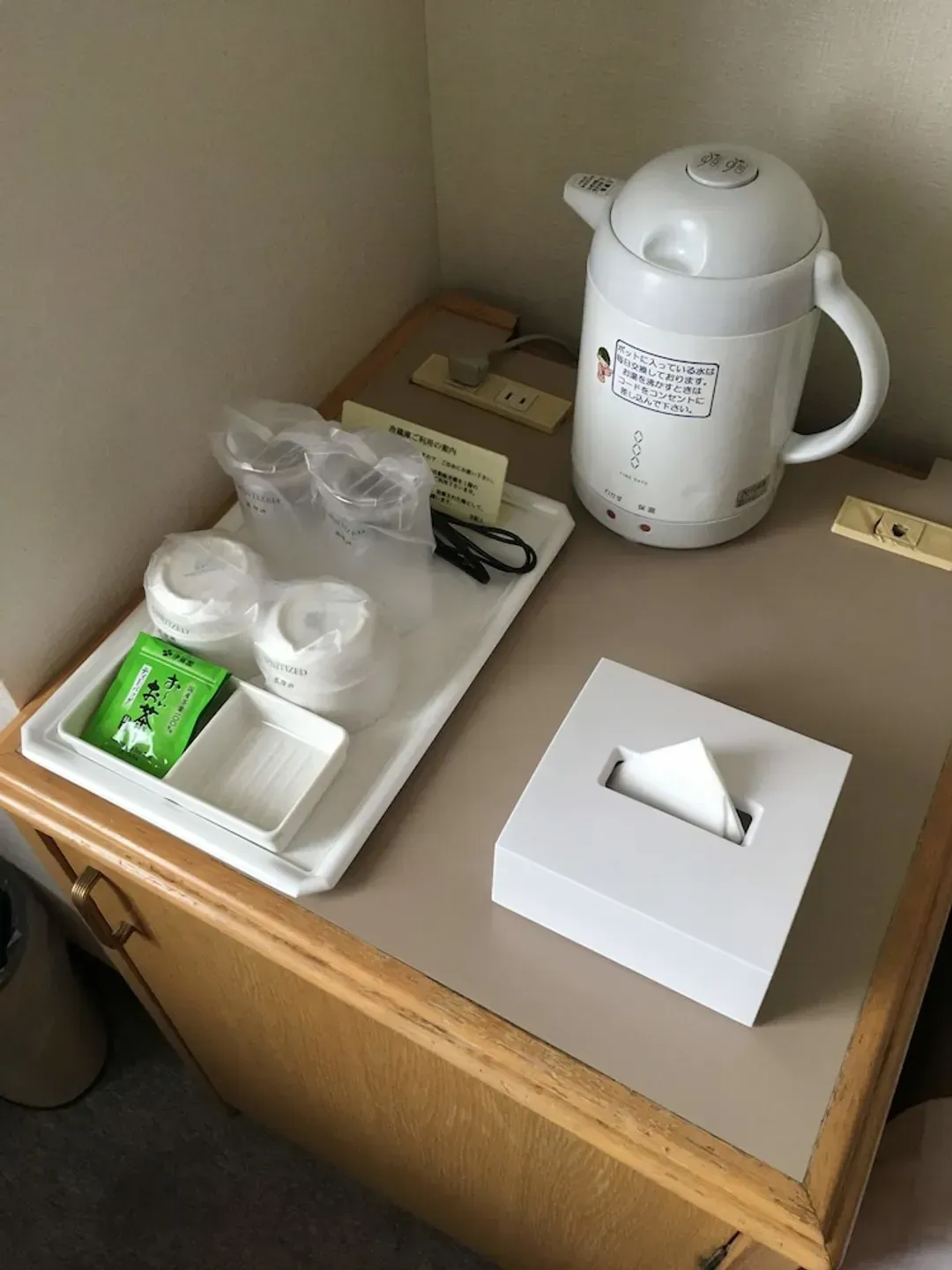 Room amenity