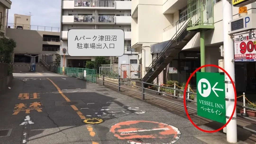 ベッセルイン京成津田沼駅前-17