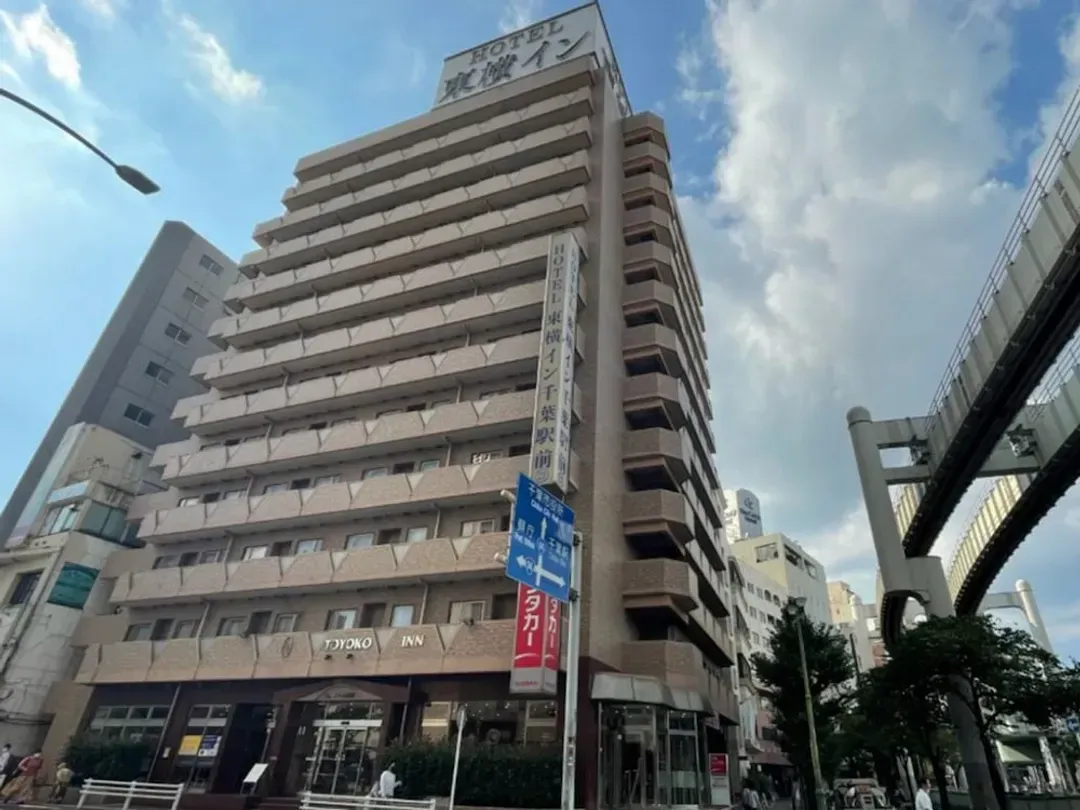 千葉縣-千葉站前東橫 INN