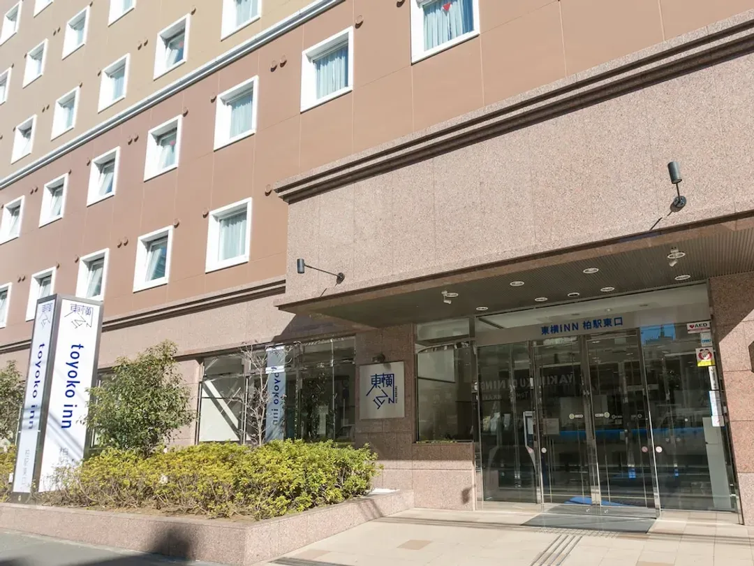 千葉縣-Toyoko Inn Kashiwa-eki Higashi-guchi