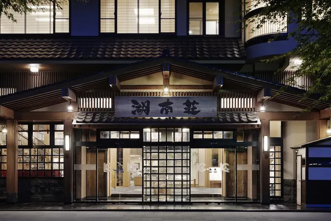 山梨縣-湖南莊旅館