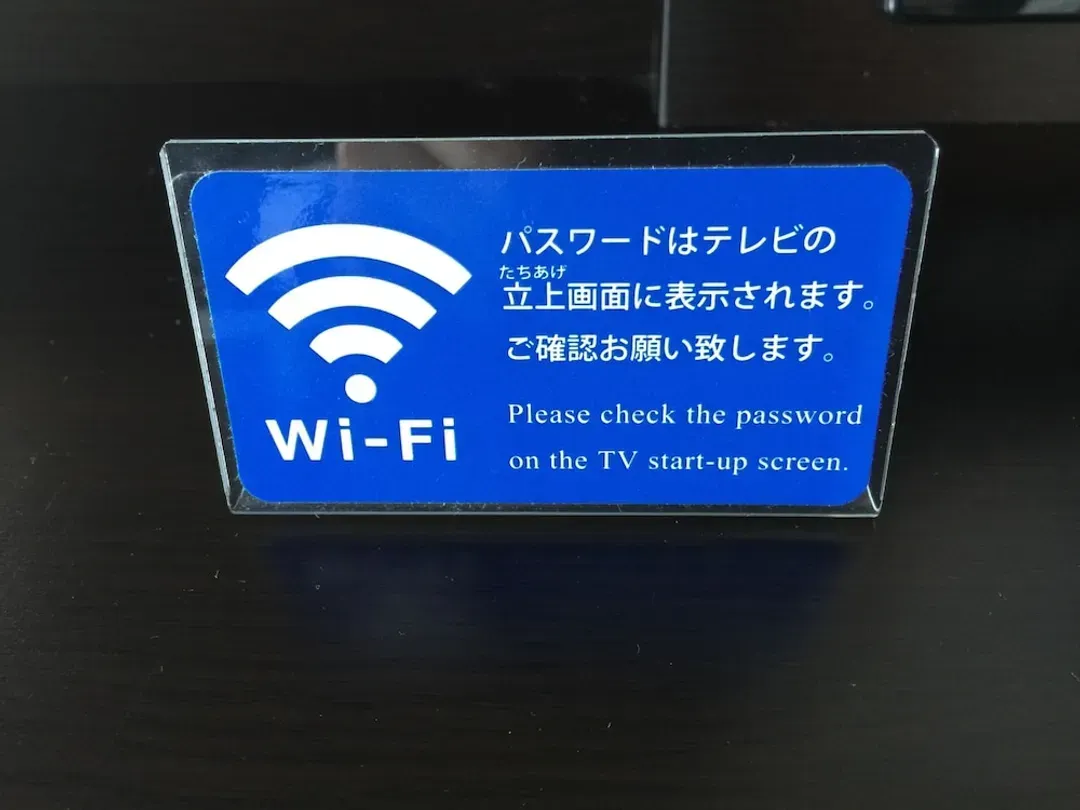 Room amenity