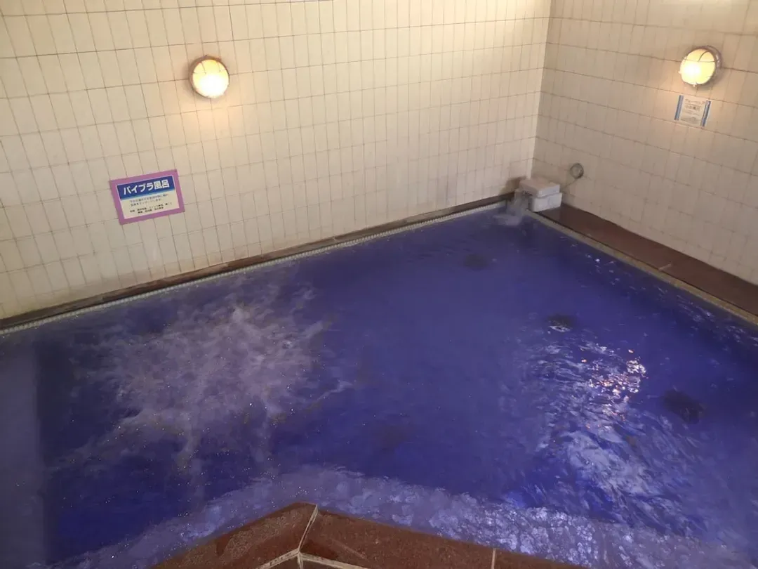 Public bath