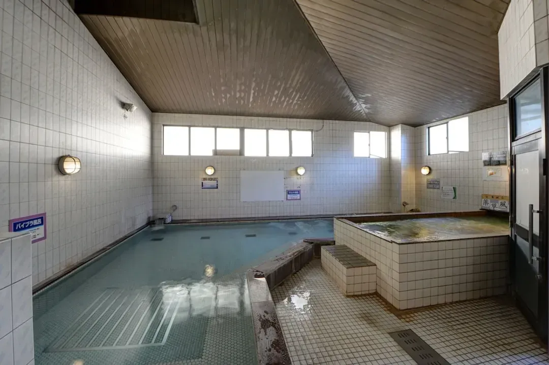 Public bath