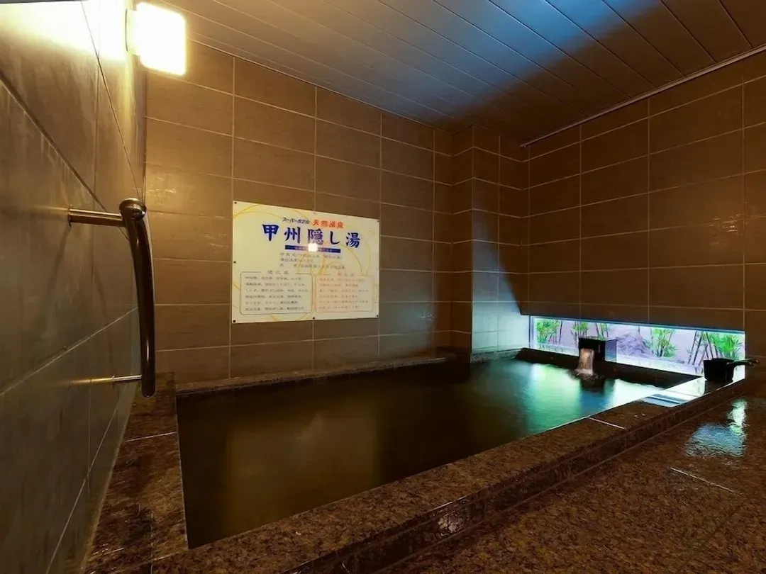 Public bath
