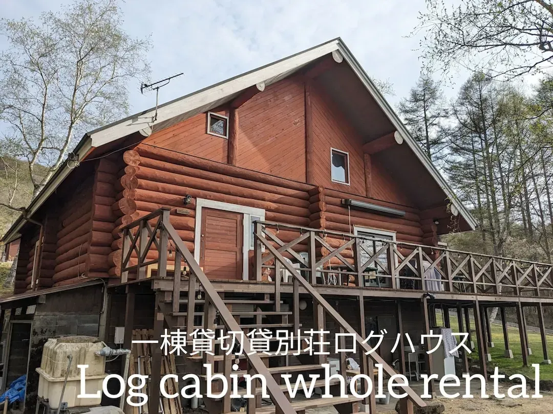 山梨縣-史戴普之家旅館