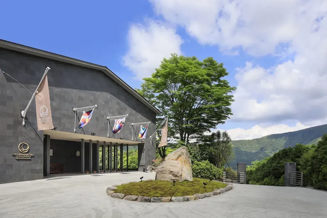 神奈川県-ザ・ひらまつ ホテルズ & リゾーツ 仙石原
