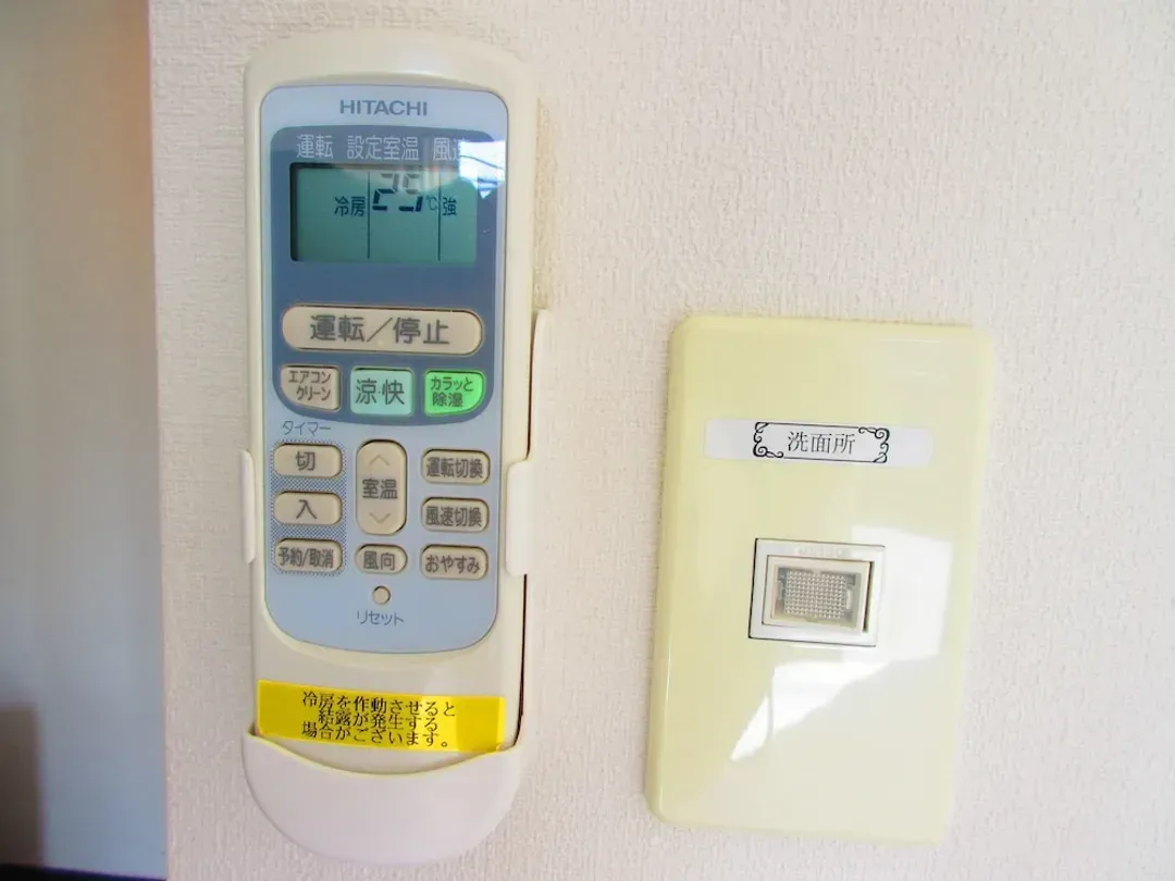 Room amenity