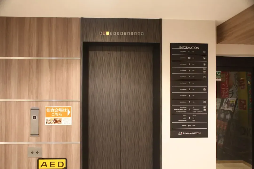 Interior entrance
