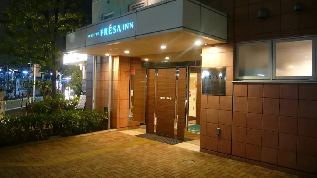 神奈川縣-鐮倉大船站笠間口相鐵 FRESA INN