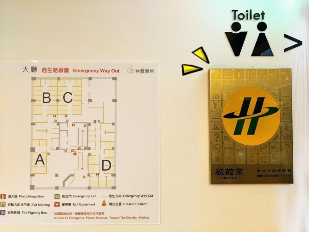 Taiwan Youth Hostel & Capsule Hotel