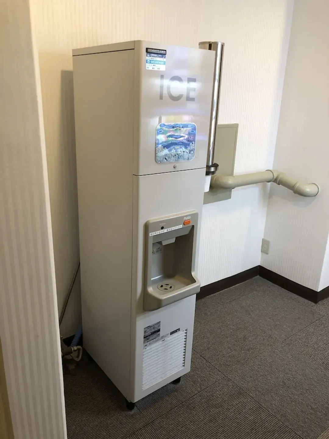 Property amenity