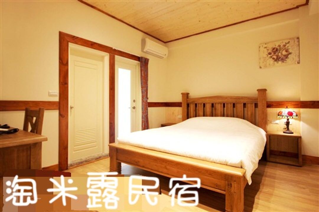 Taomilu B&B