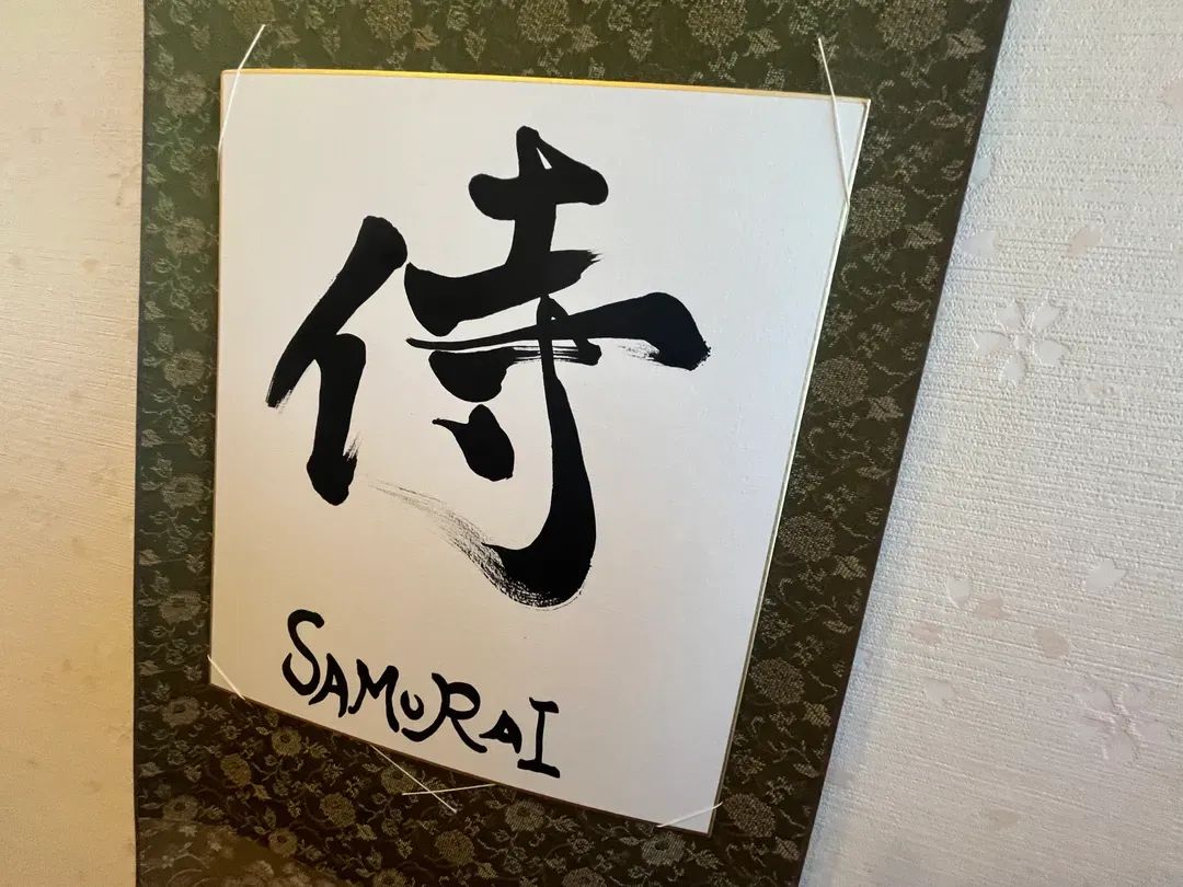 Inn 8min Sanjo st,12GION kyoto