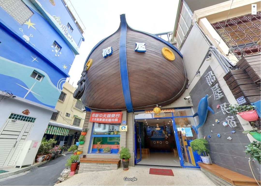 Little Ryukyu Boath House B & B